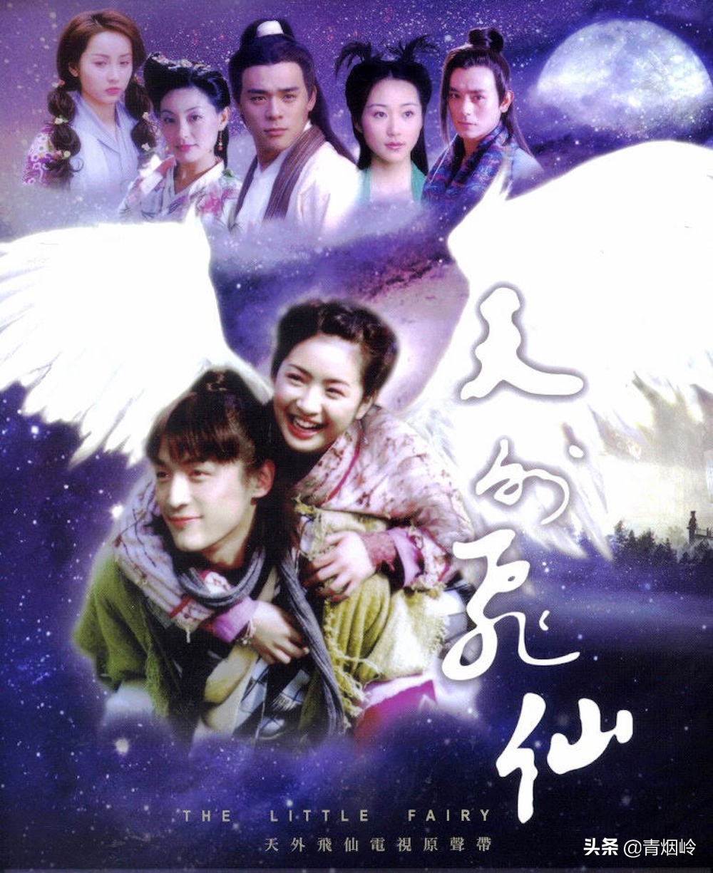 出道19年，华语天团S.H.E*放播**量最高的金曲，是这10首