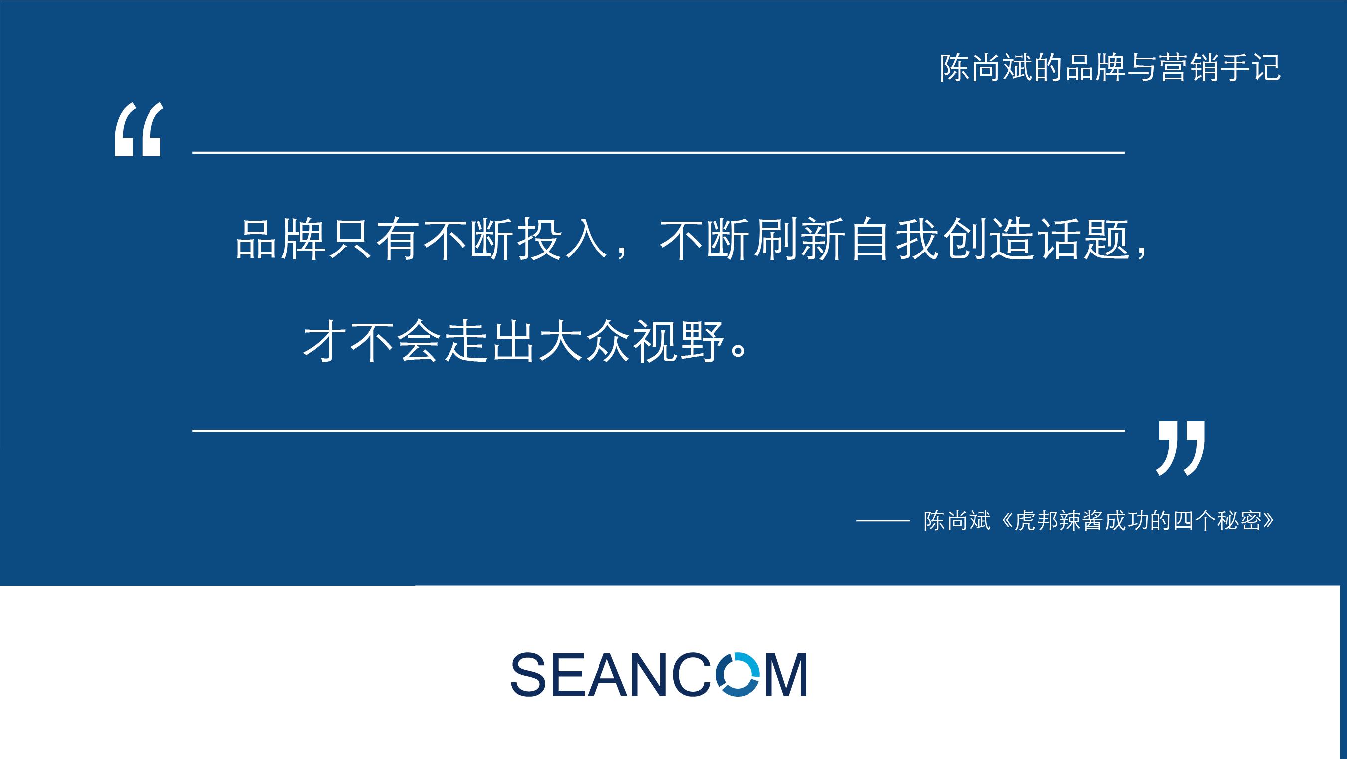 虎邦辣酱笋丁辣酱有盐吗,虎邦辣酱成功案例