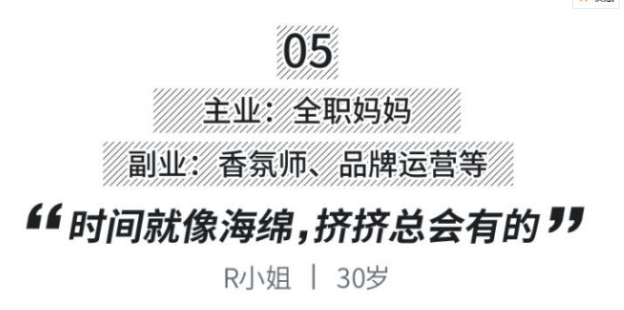 副业5000的兼职,月入5000的副业免费给大家公开
