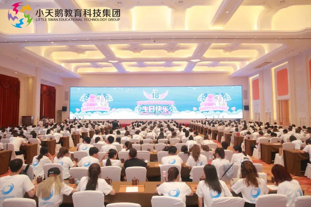 小天鹅艺术中心全国有多少家,小天鹅儿童艺术中心