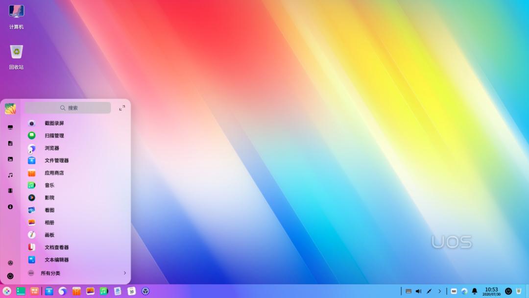 国产统信uos系统激活,uosv20操作系统