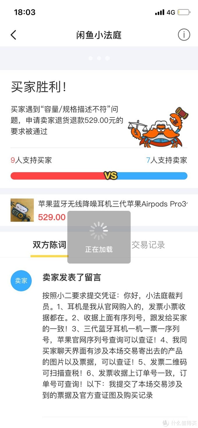 airpods骗局,怎么买airpods不被骗