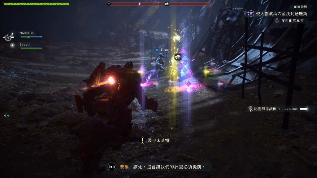 圣歌全部机甲试玩,圣歌全部机甲