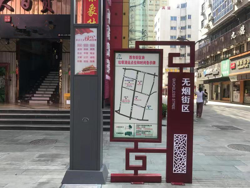 垃圾分类金华开发区,农村垃圾分类金华