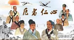 「志怪大百科」——天庭分公司：瘟部