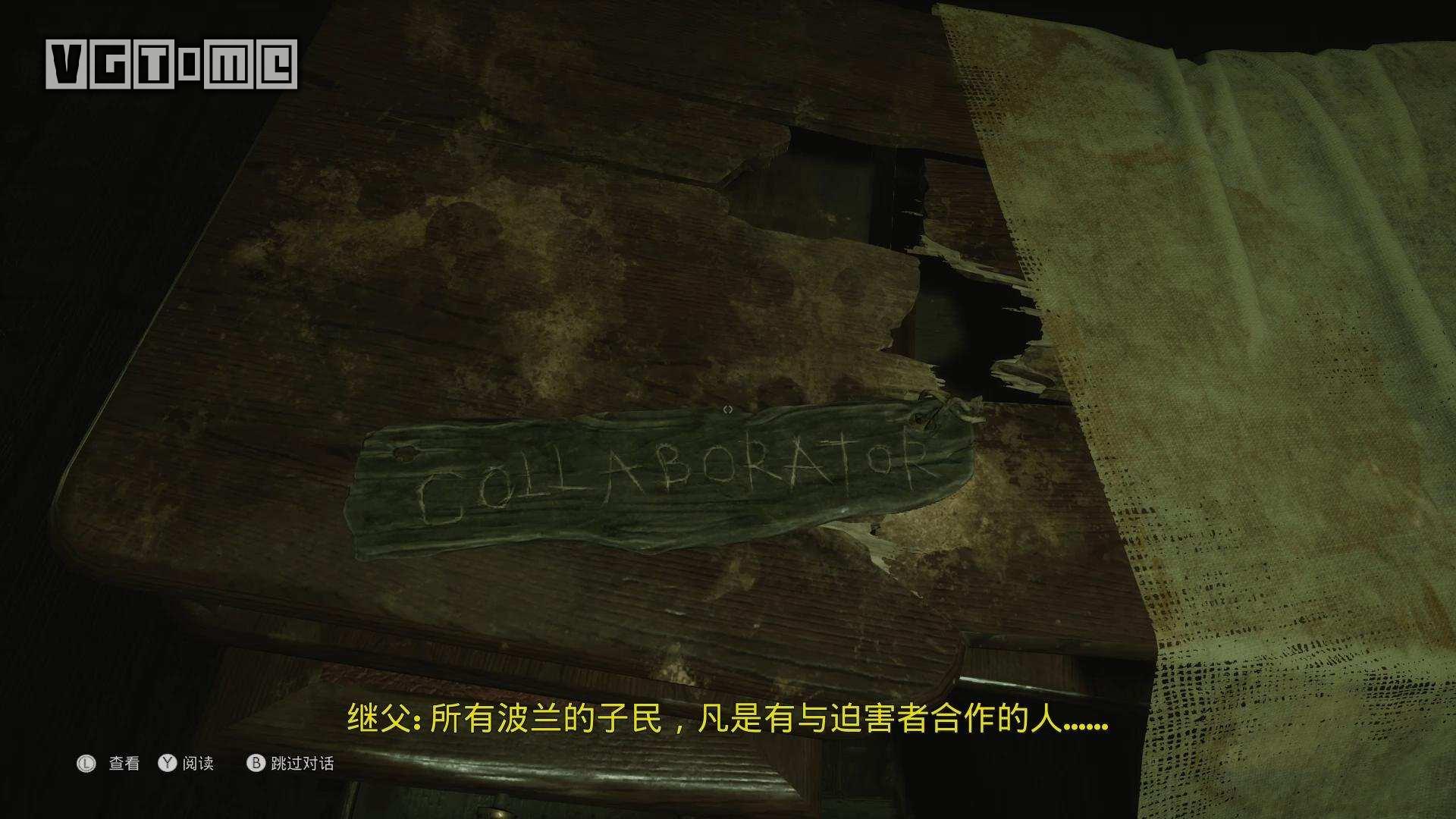 6名角色表里双线，《灵媒》的故事究竟讲了什么？