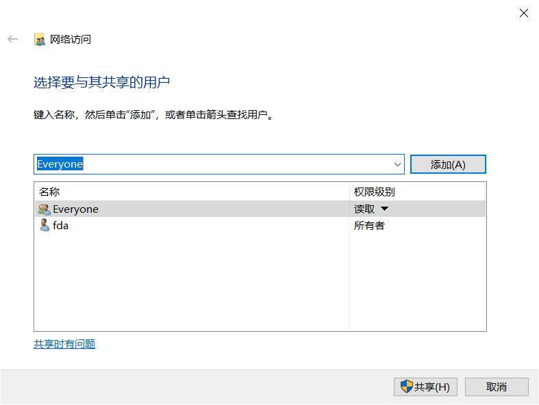 win10涓ゅ彴鐢佃剳鍏变韩鏂囦欢鎬庝箞璁剧疆,win10涓ゅ彴鐢佃剳鏂囦欢鍏变韩鎬庝箞鎿嶄綔
