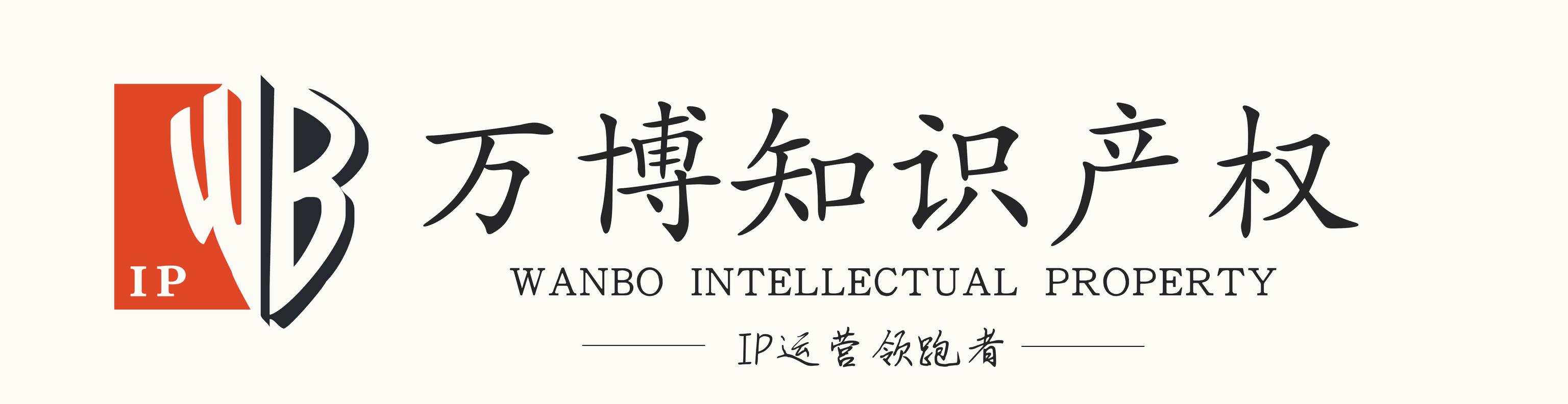 商业鬼才詹姆斯申请Taco商标，将推出播客节目快速变现#NBA#