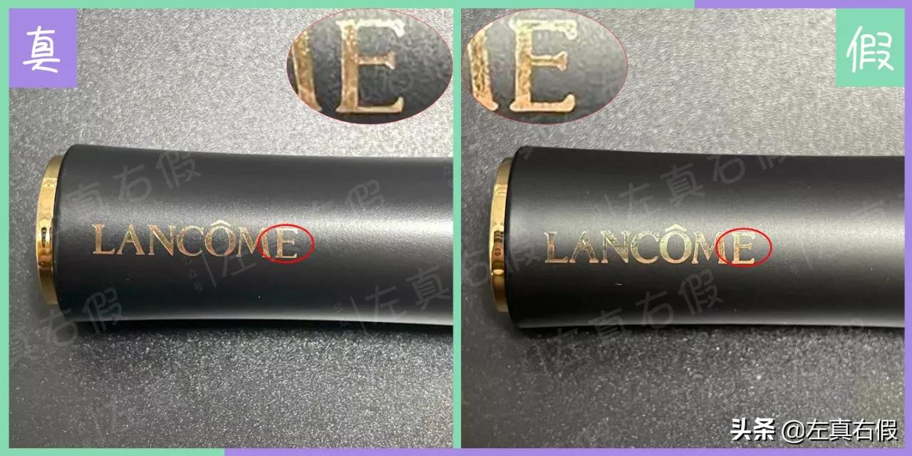 兰蔻小蛮腰口红真假辨别,兰蔻小蛮腰口红色号推荐