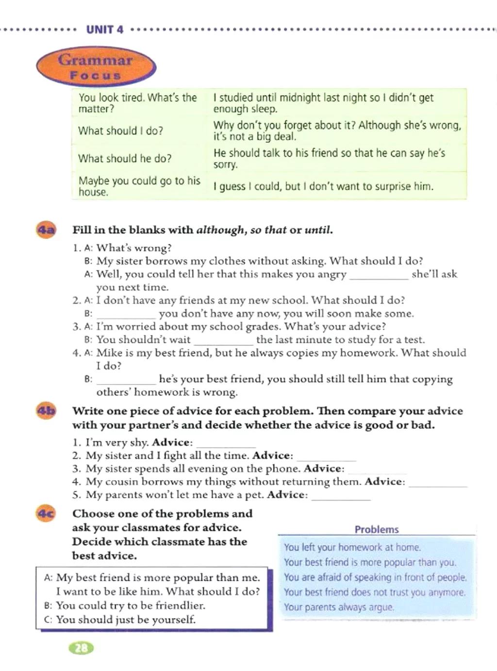 奇速英语小学生阅读,八年级下册英语原创新课堂电子版