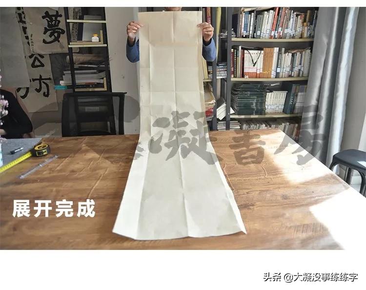 书法五级考级纸怎么折,书法比赛作品纸的折法