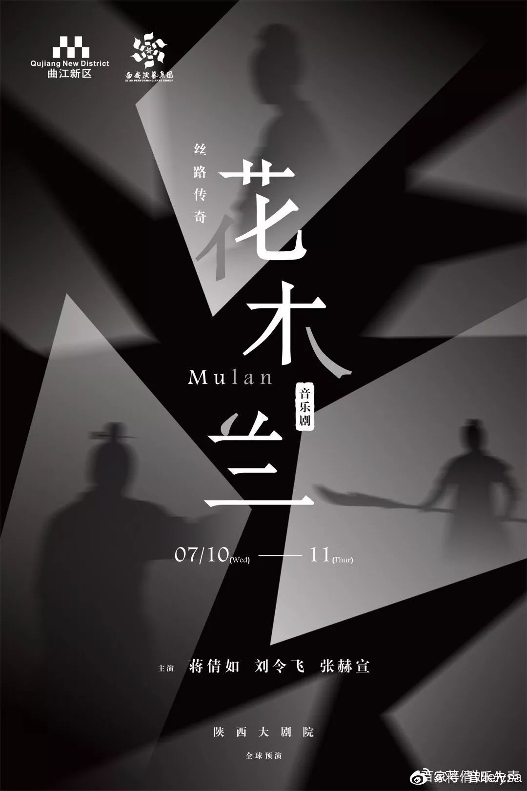 先声周报|中国成全球最大智能音箱市场