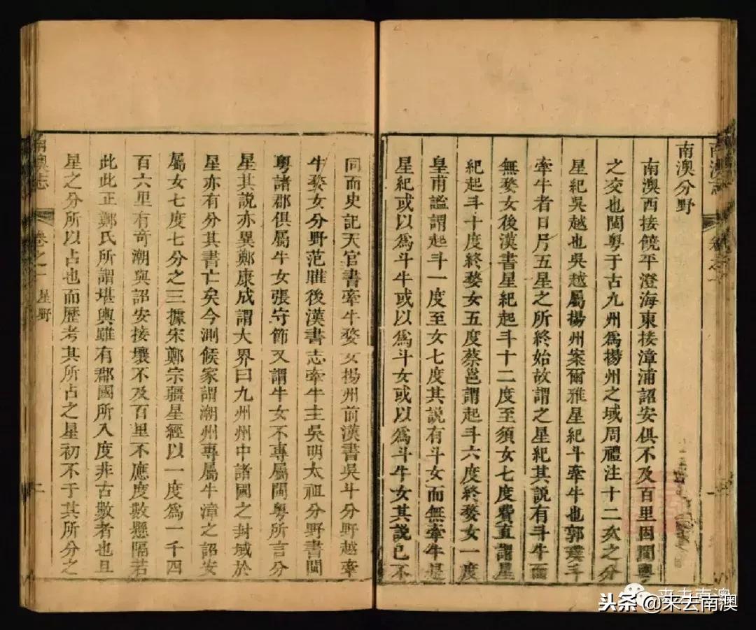 星野实体书讲什么,星野讲的是什么故事