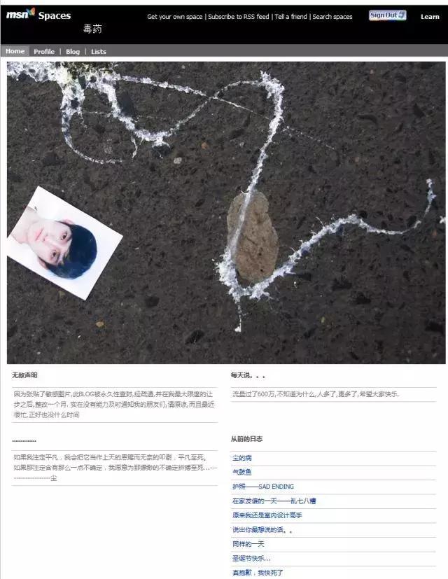 社交媒体歇菜记:用户再爱我一次