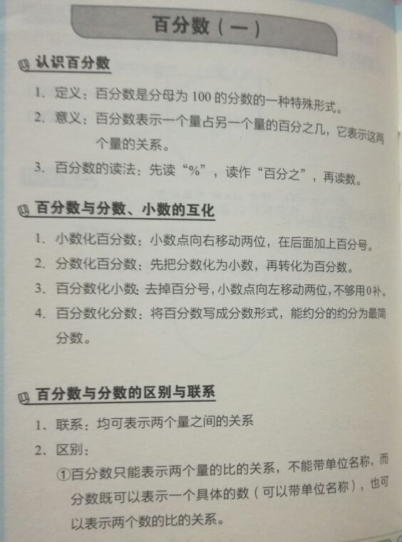 配制溶液的浓度偏小和偏大原因,如何准确配制一定浓度的溶液