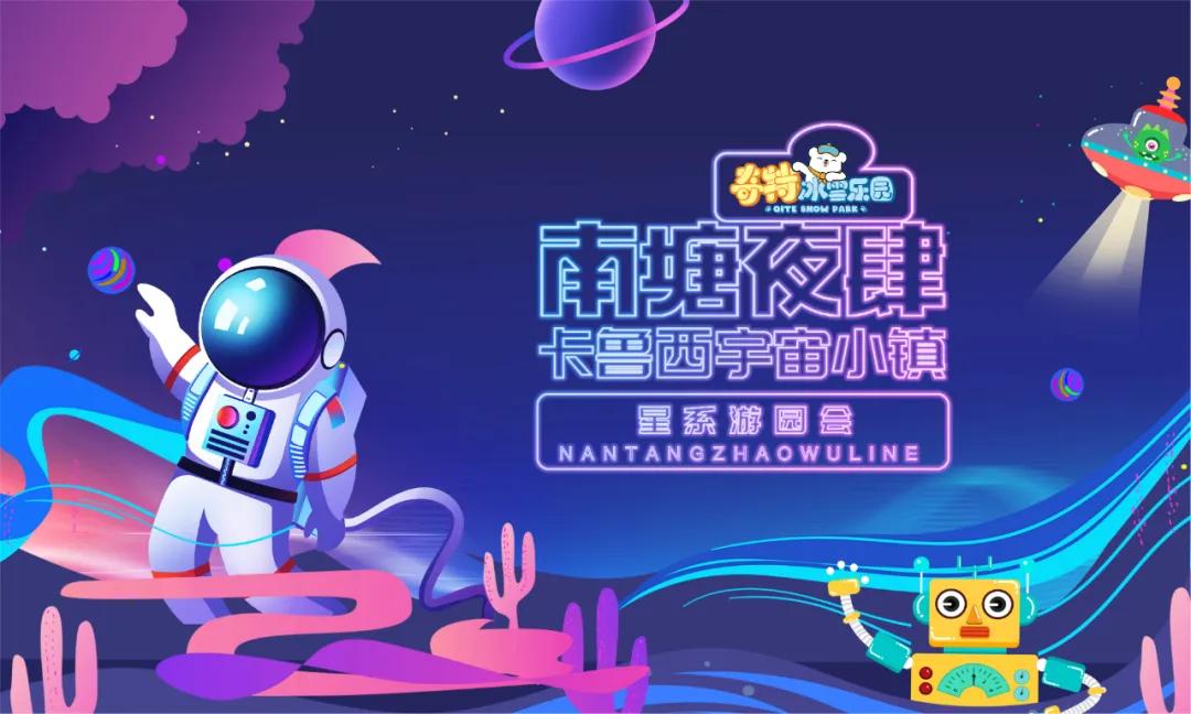 南塘夜肆的位置,南塘文创夜市开市