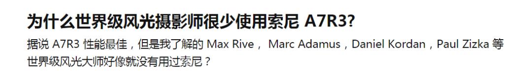 微单不专业吗,现在入门微单比高端单反强吗