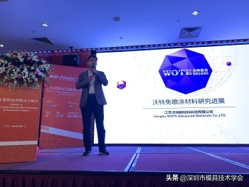 聚焦汽车前沿，汽车大咖齐碰面探讨汽车发展趋势