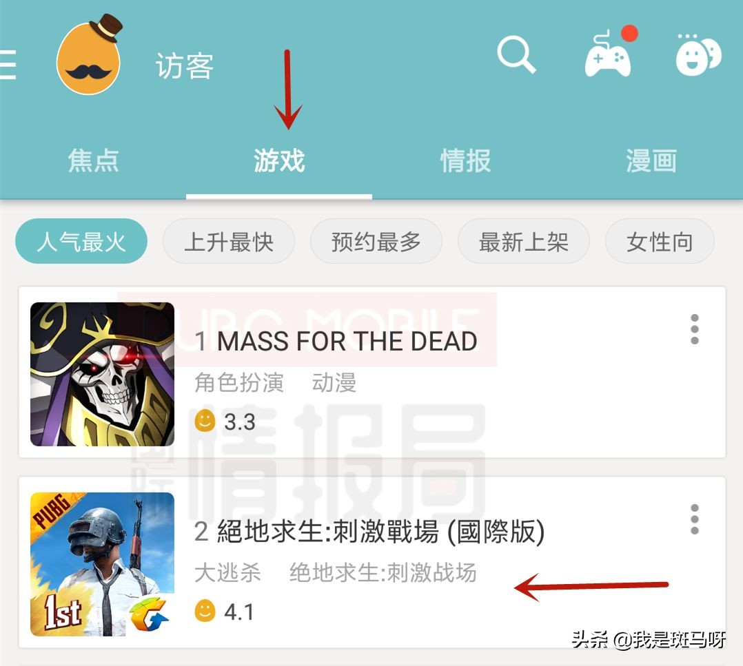 安卓开发版下载教程,android安卓系统下载