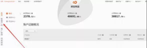 淘宝客推广赚钱的技巧,揭秘淘宝联盟副业骗局