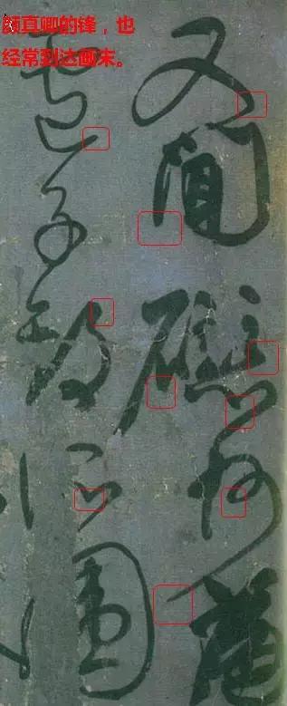 超简单的书法入门全解,令人惊艳的百年书法教程