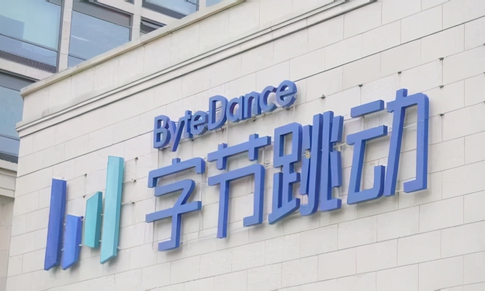 为什么说字节跳动被称为独角兽,字节跳动独角兽实力排名