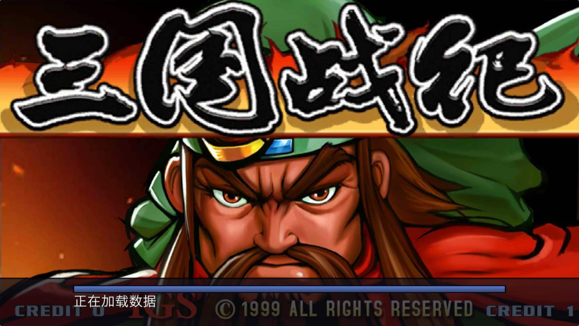 当年游戏厅最火的30款街机游戏,最好玩的十款街机游戏