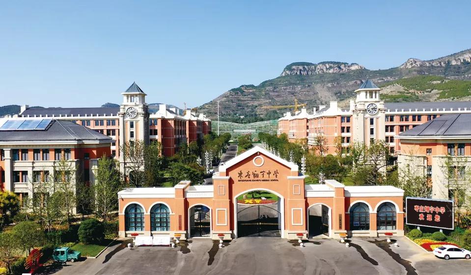 翔宇中学高中报名条件,枣庄翔宇中学好进吗