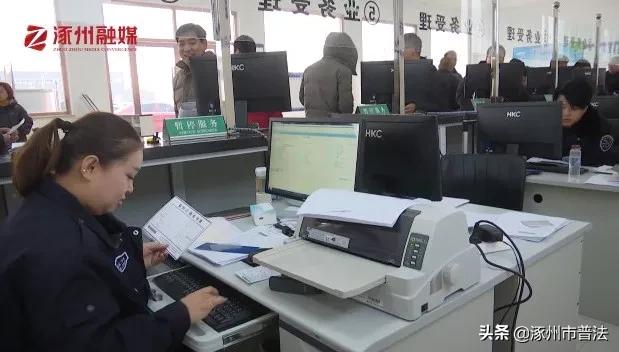 涿州市车管所最新通知,涿州24小时车管所自助服务