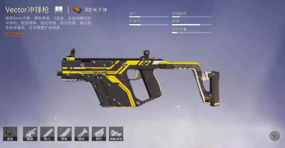 如何使和平精英压枪的稳定性更高,和平精英ump45配什么配件最稳