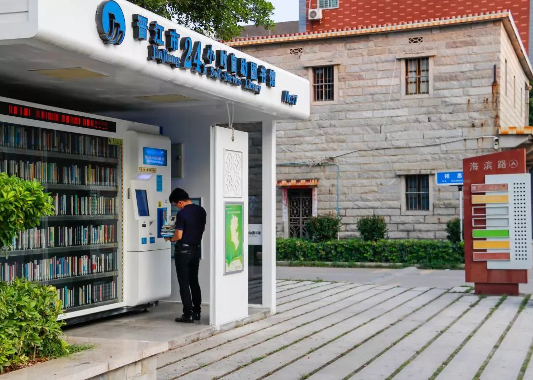 晋江西滨，面积最小的镇，70幅作品了解“大美晋江精品西滨”