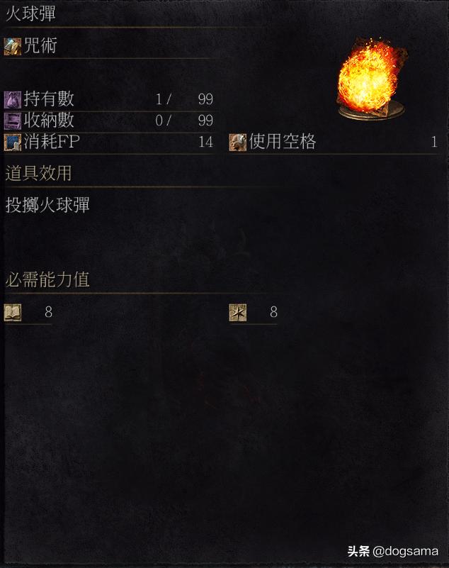 黑魂三净身小教会攻略,黑暗之魂各怪物来历