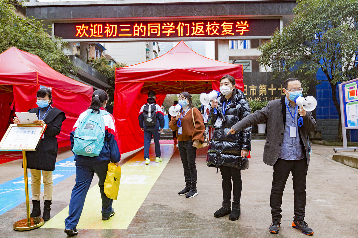 贵阳中学生返校时间最新消息,贵阳十七中开学