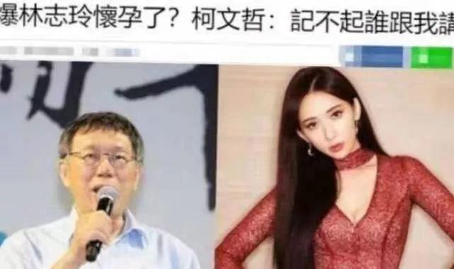 林志玲首曝高龄求子心酸,林志玲谈试管婴儿