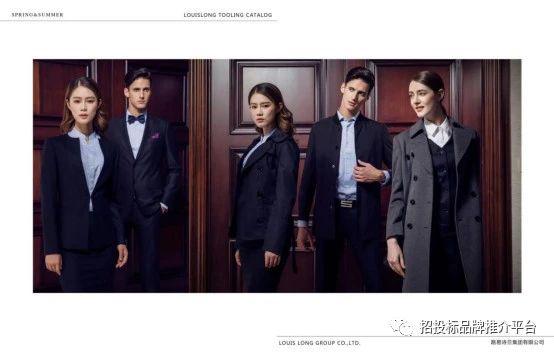 中国职业装十强品牌评选活动,中国职业装十大名牌