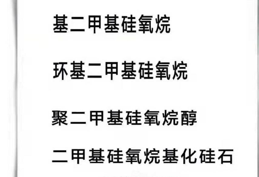 护发素会对头皮损伤吗,护发素会堵塞头皮毛囊吗