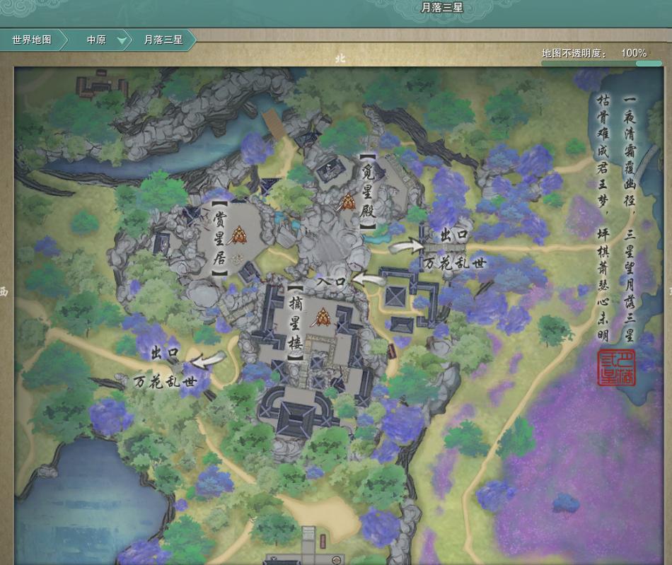 剑网3七秀最强装备,当前剑网三顶级装备