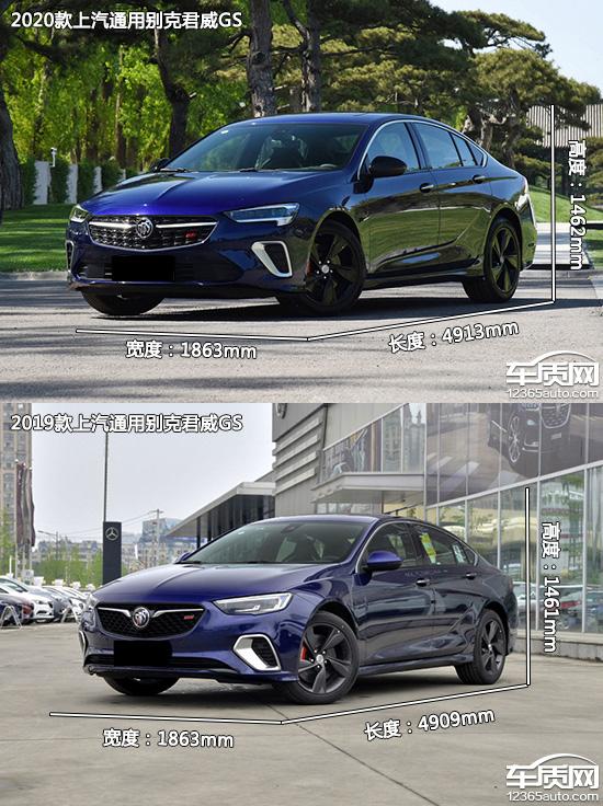 别克君威gs精英版2021,别克君威652t和君威gs