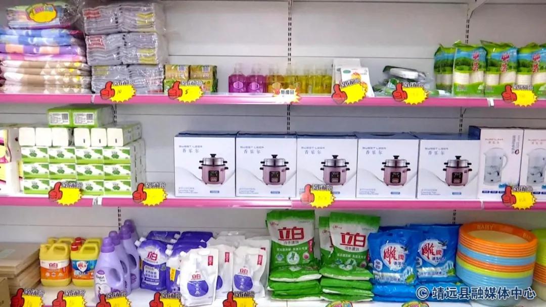 幸福超市幸福西江月店,靖远幸福百货商店