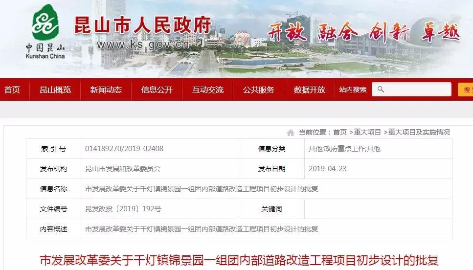 昆山现在可以出租房屋吗 (昆山租房能有隔断吗)