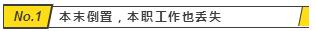 具备这三点你也可以月入10万 (想月入10万你必须得学会的技巧)