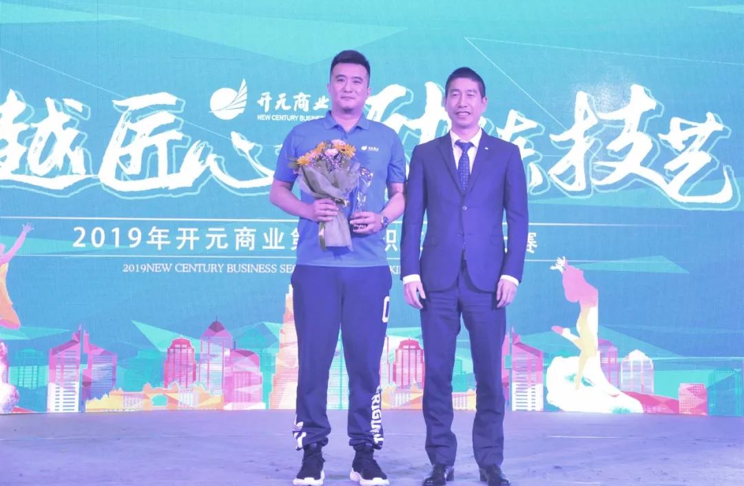 开元摆台技术比武视频,杭州开元名都大酒店技术比武