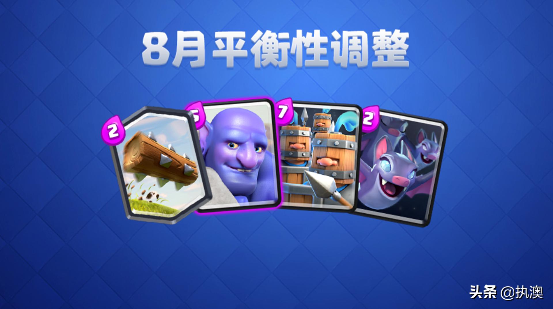 皇室战争滚木斩杀公主,皇室战争复仇滚木最佳阵容