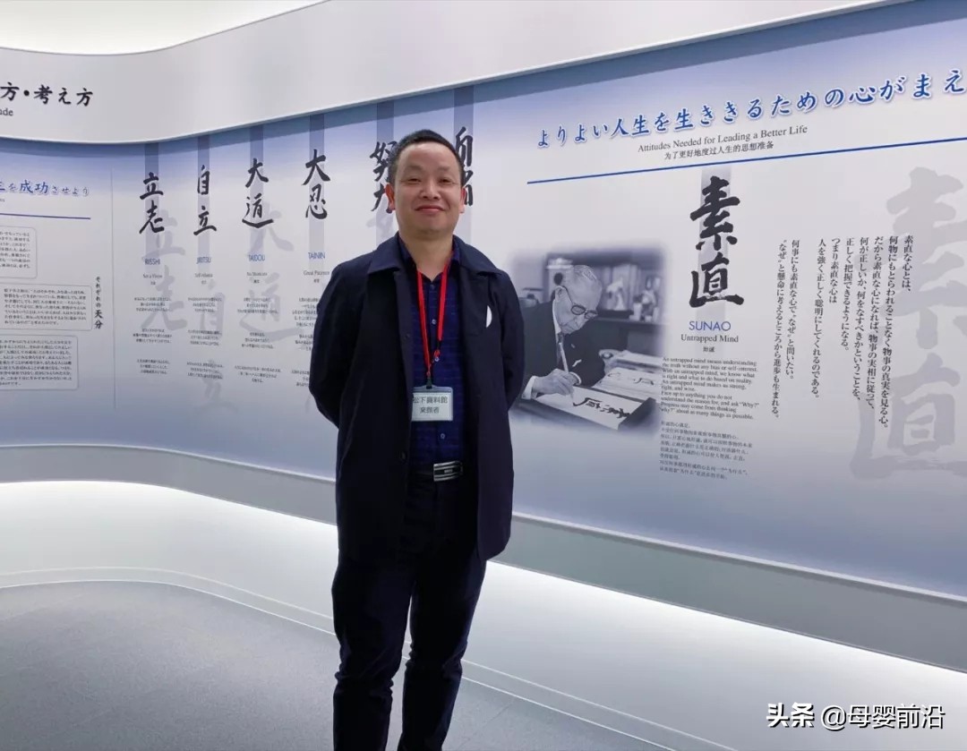 母婴前沿极客母婴人日本深度研学之旅