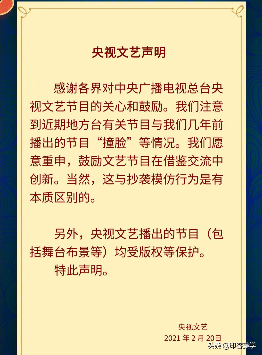 唐宫夜宴是中国古典舞吗,唐宫夜宴属于什么类型的舞