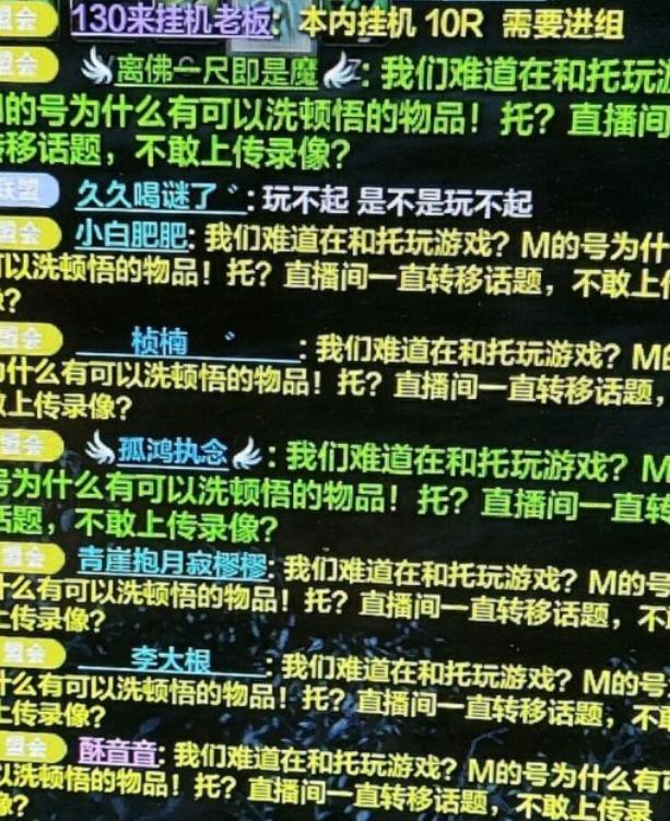 天刀剑网三联动,天刀删号剑网3