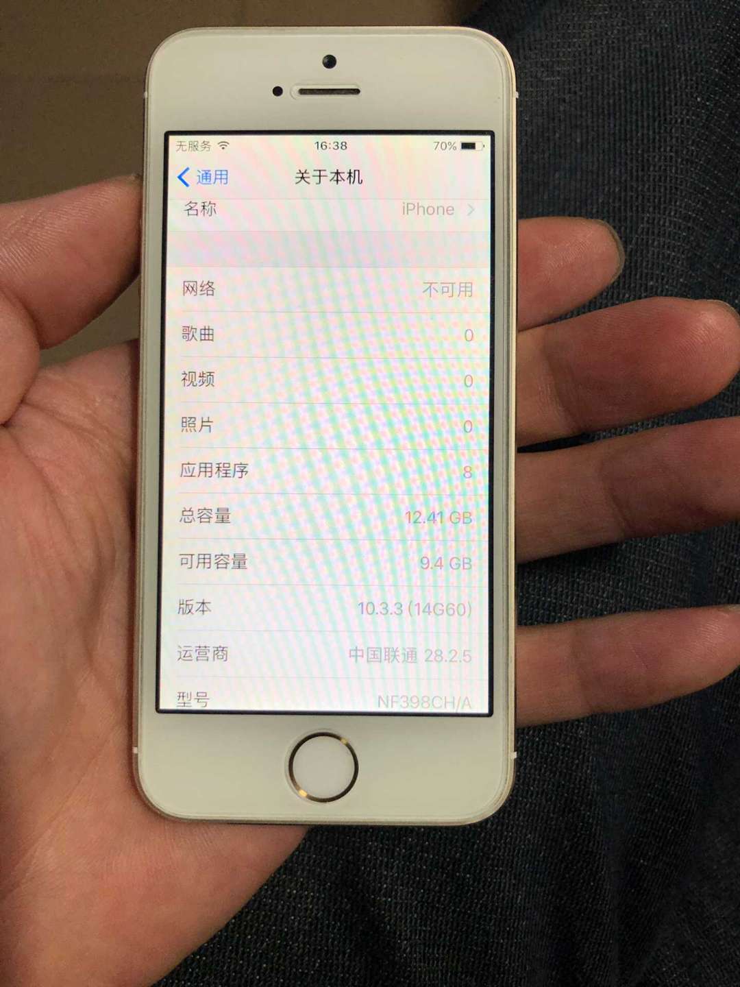 支持指纹解锁和人脸识别的iphone,新iphone将完全告别指纹解锁