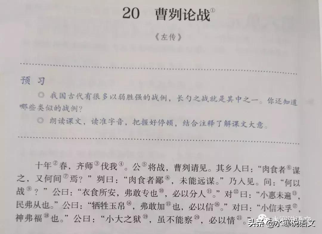 如何用音序查字法在字典上查字,什么字用部首查字法查字典最快