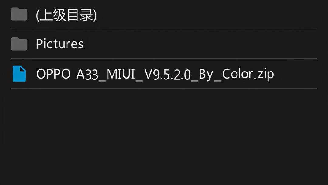 oppoa33m手机刷系统教程,oppoa33刷鸿蒙