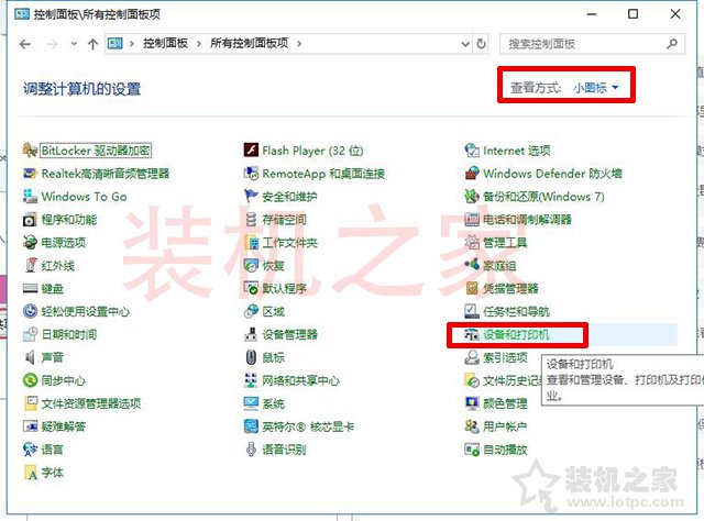多台电脑共享一台打印机设置方法,多台电脑共享打印机的方法